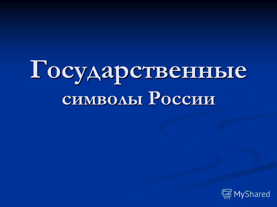 Тематическое планирование по математике 4 класс планета знаний