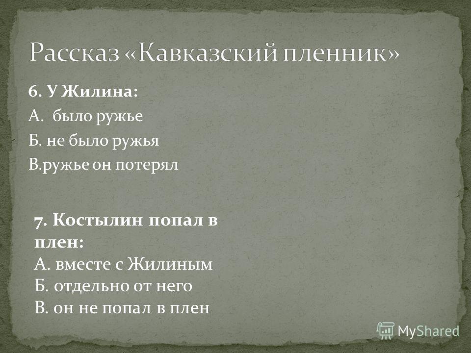 Рабочая программа по математике 10 класс алимов атанасян 6 часов