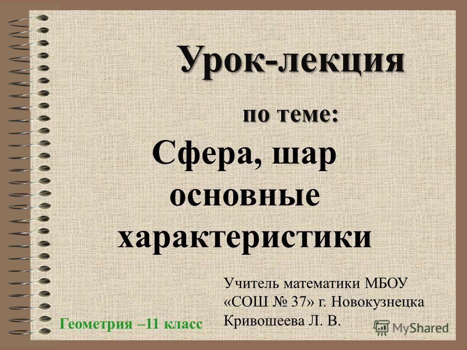Программа по математике 3 класс демидова