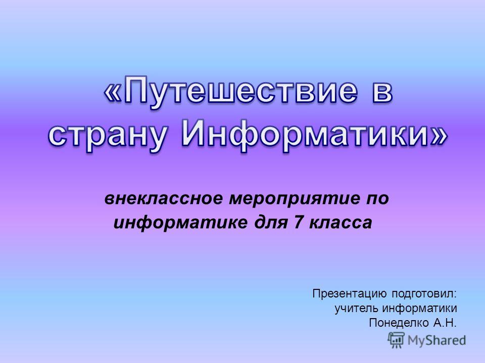Маска (комикс) Википедия Макияж маникюр педикюр - Ok