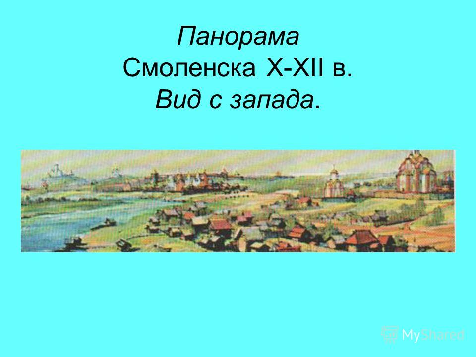 4 класс окружающий мир планирование