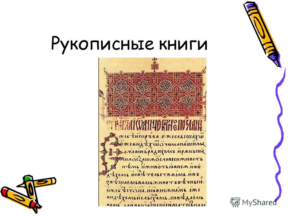 психология оперативно розыскной и следственной деятельности 2008 психология