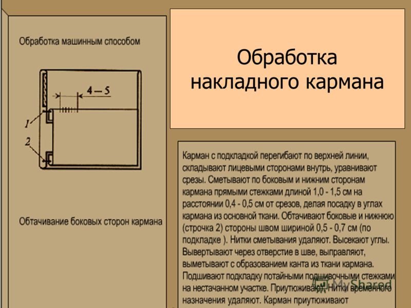 Планирование на тему красный желтый зеленый