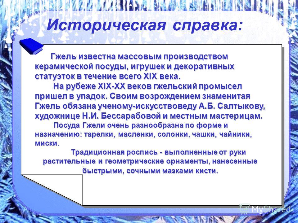 Долидзе схема вязания Долидзе схема вязания
