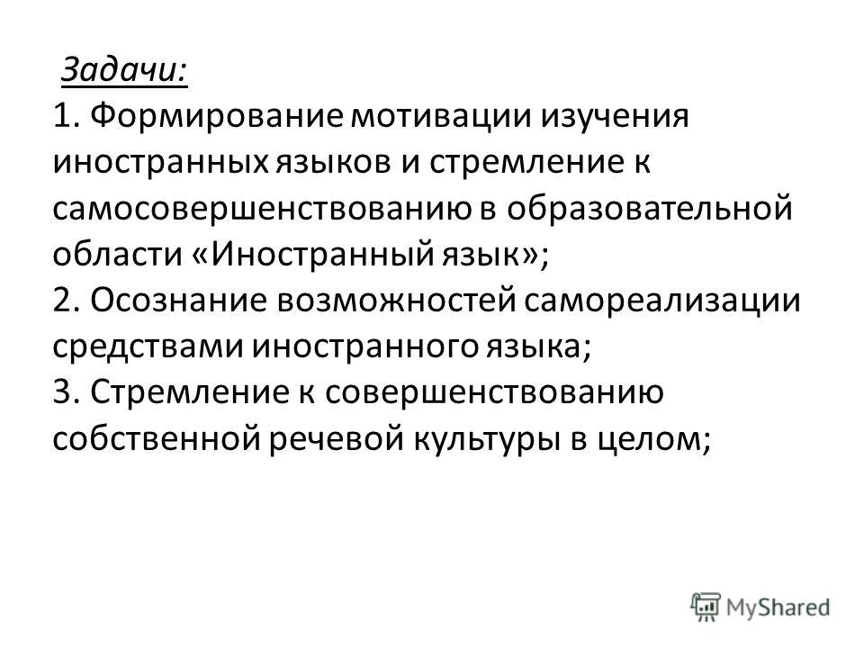 Календарное планирование муз руководителя беларусь гомель