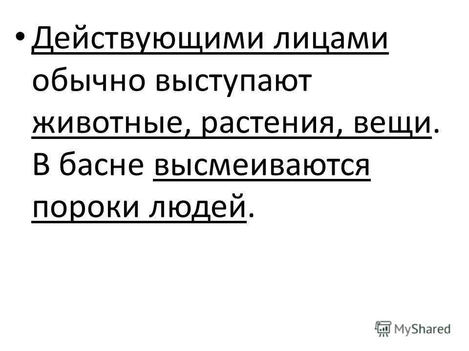 стихотворное произведение на тему 70 летие победы в великой отечественной войне 960 x 720 · jpeg стихотворное произведение на тему 70 летие победы в великой отечественной войне 960 x 720 · jpeg