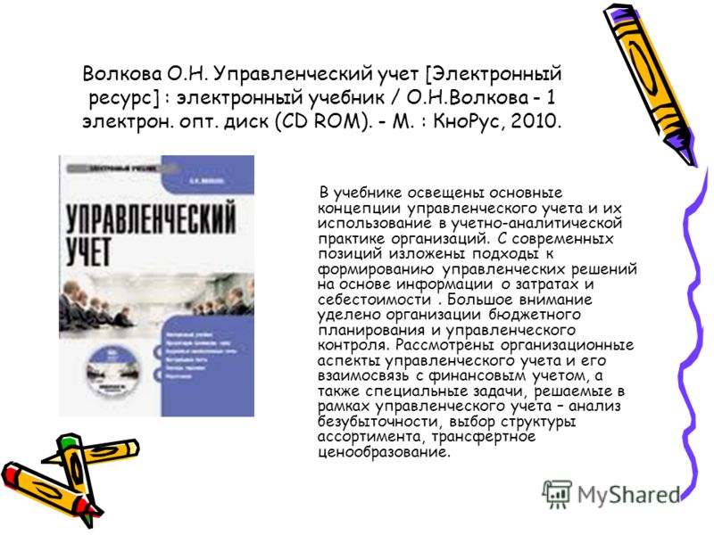 download критические размышления о