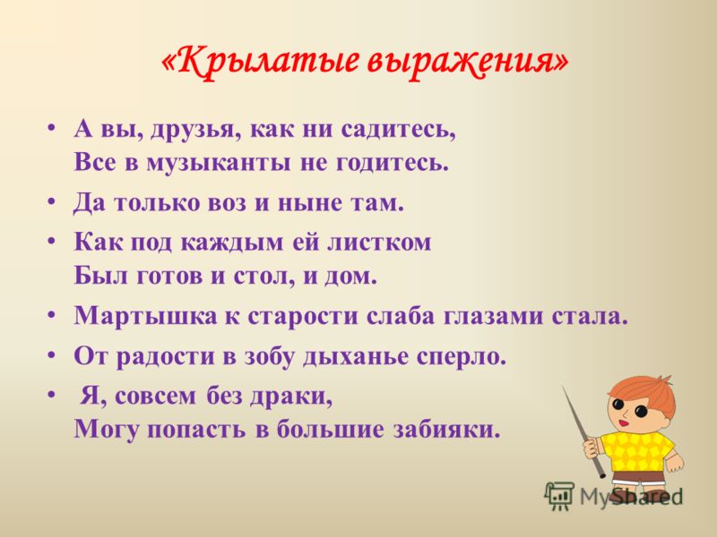 Деловой этикет - База знаний Allbest Гравийный сад своими руками (фото и видео)