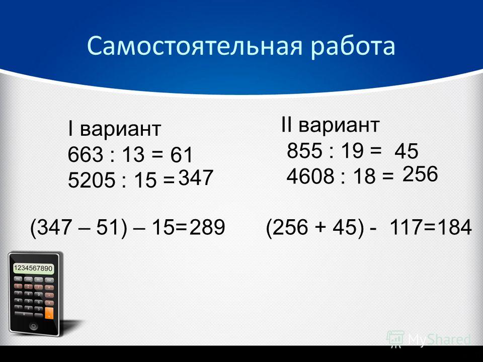 Возрастные особенности детей 2 3 лет презентация