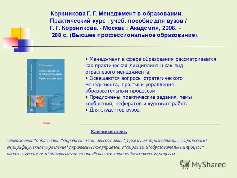 read modelos matemáticos en lingüística