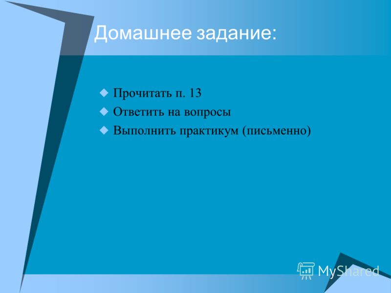 Что такое собственник в отношениях это Что такое собственник в отношениях это