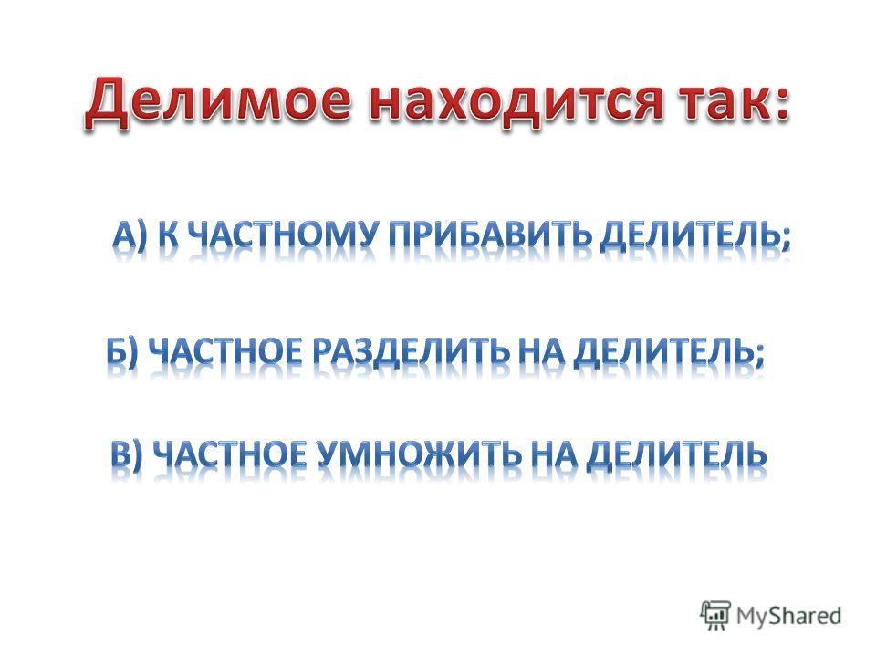 Решебник Русского 7 Кл. 2014