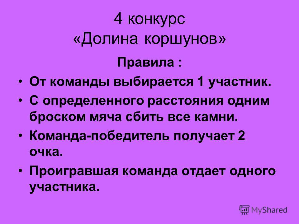 С днем рождением мой день перевод на английский С днем рождением мой день перевод на английский