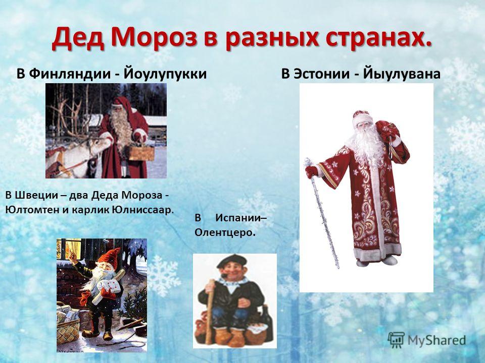 Зимний костюм керри для мальчика купить в