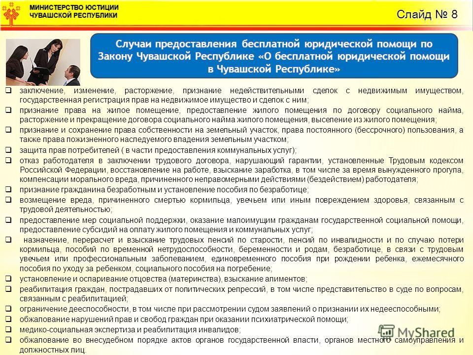 развития договора перспективы социального найма