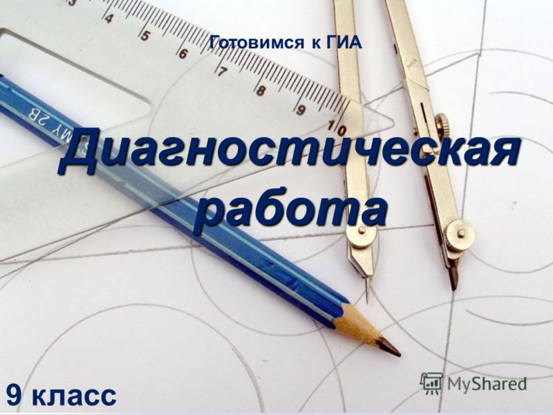 физическая химия вишняков скачать