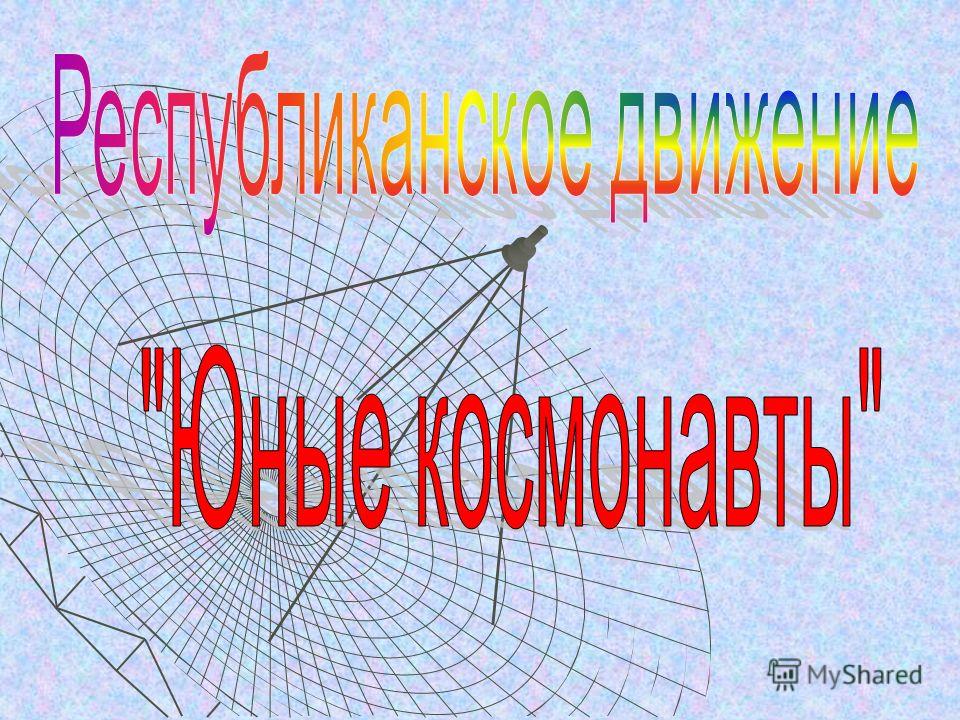 Повторение орфограмм 4 класс урок презентация: Свежие фильмы, софт, музыка, обои и многое другое И м моро авторская программа 4класс математика