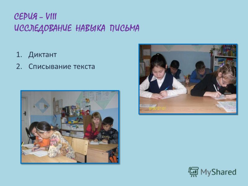 Презентация число и цифра 4