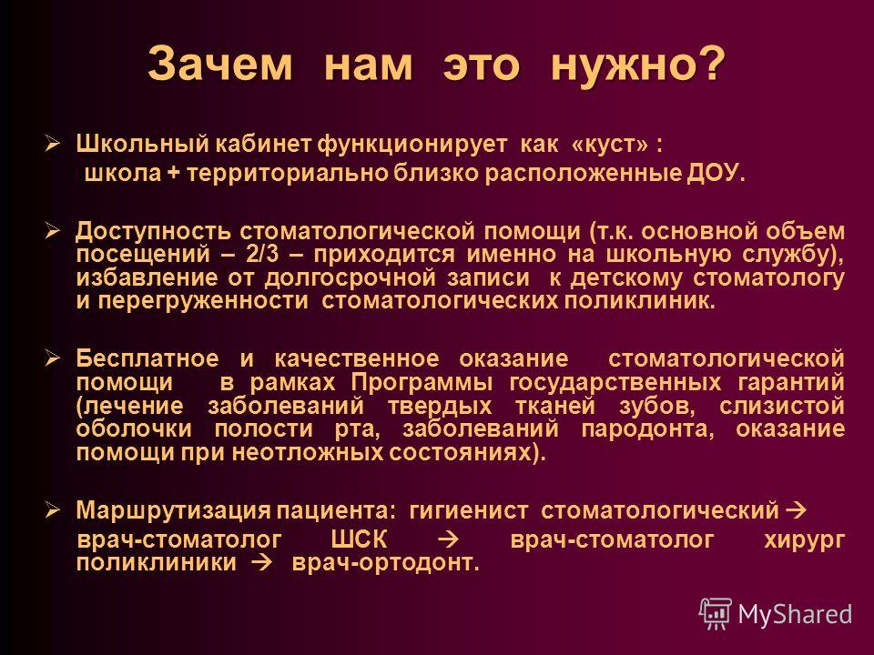 Открытие нового медицинского центра в санкт-петербурге