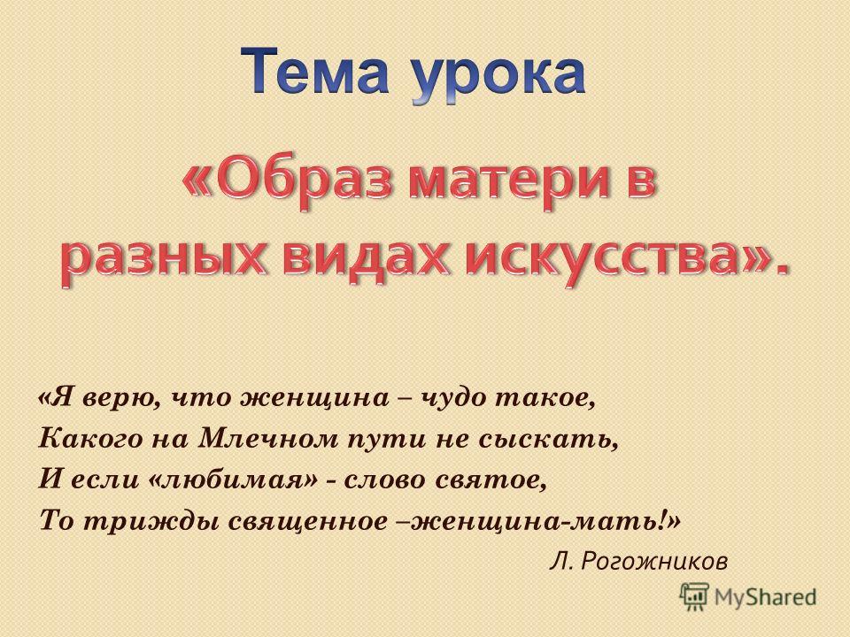Интересные идеи подарков подруге на день рождения Диплом за Всероссийский конкурс за 50руб
