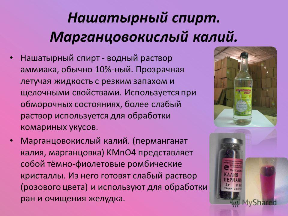капли для очищения кишечника капли для очищения кишечника