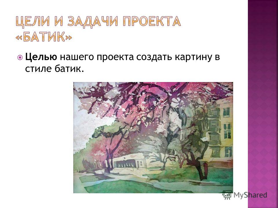 Свободная роспись по ткани это Свободная роспись по ткани это