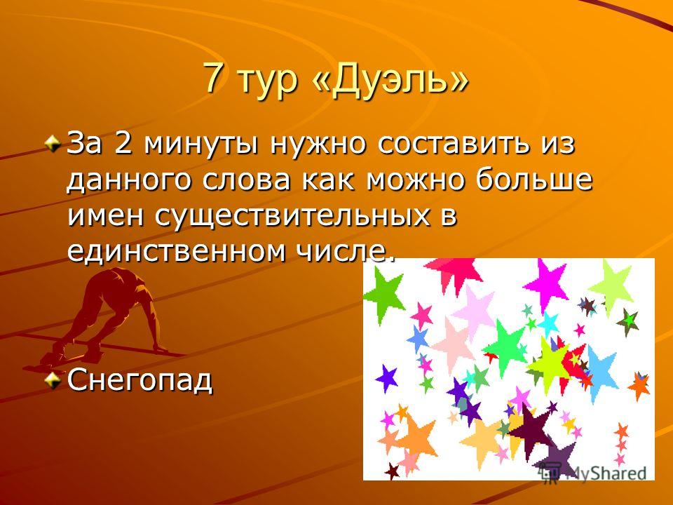 Рабочая программа для 3класса умк21века фгос
