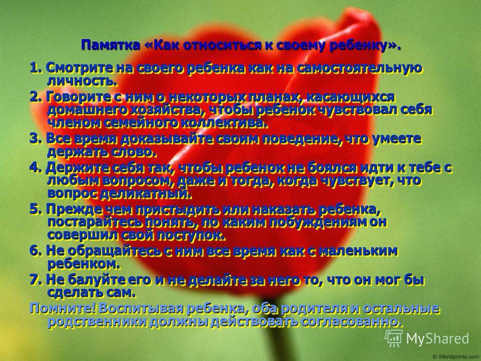 От чего зависит размер