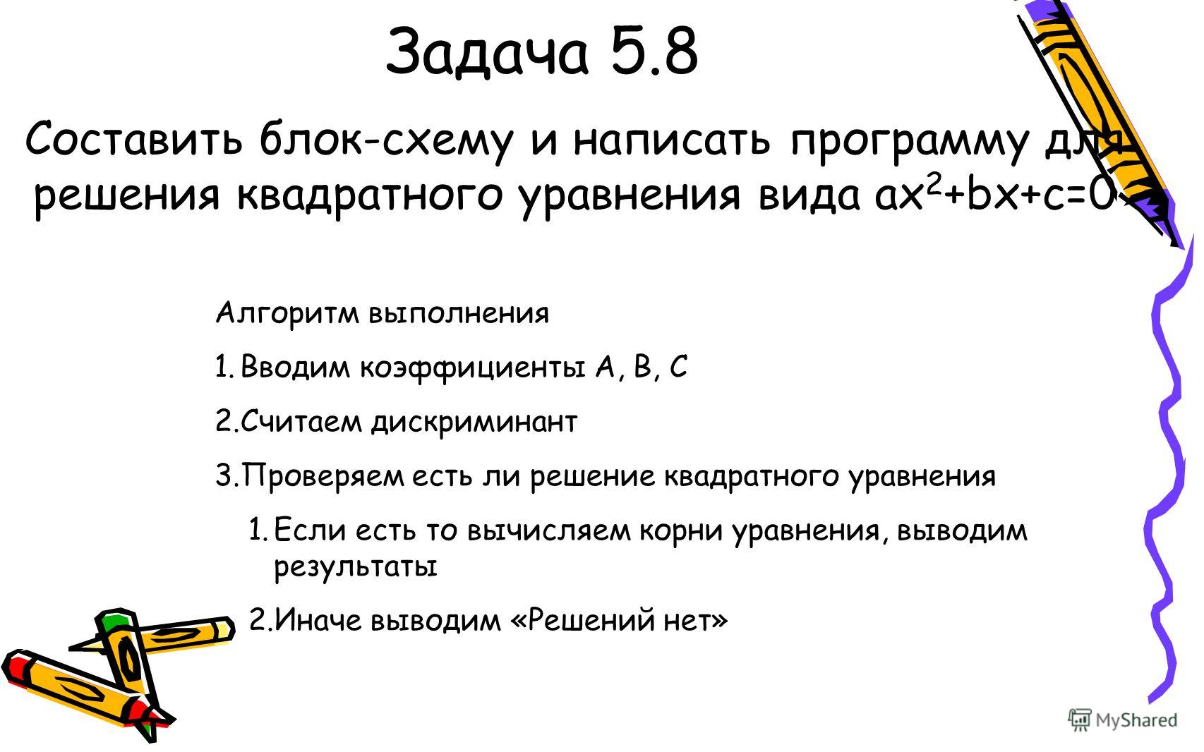 Ткани для сумок своими руками фото 242