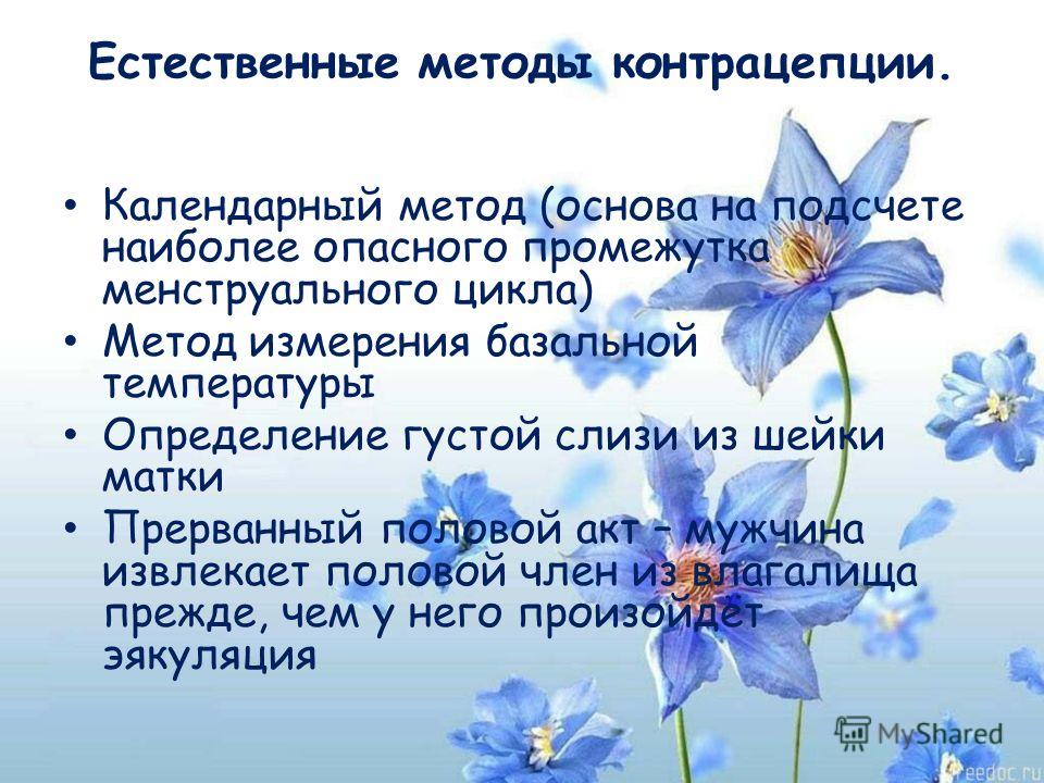 Русское порно по категориям на порно русь