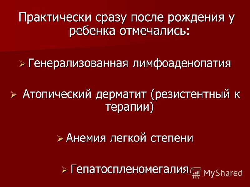 От псориаза головы лазер