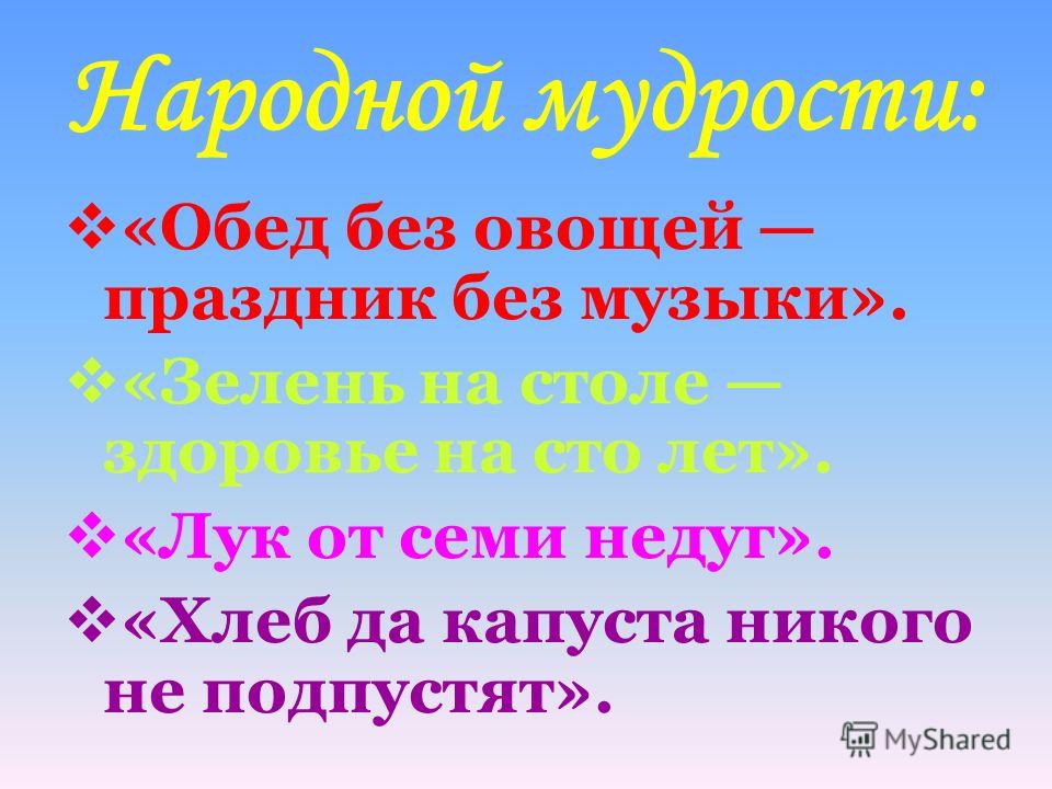 простые правила питания для похудения простые правила питания для похудения