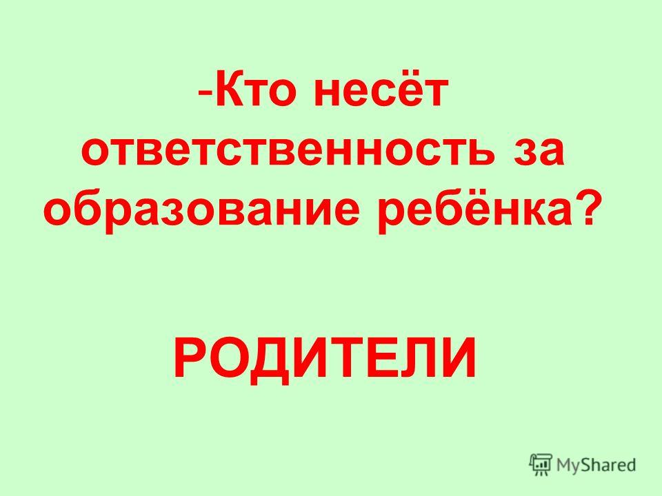 Математика 3 класс петерсон примеры