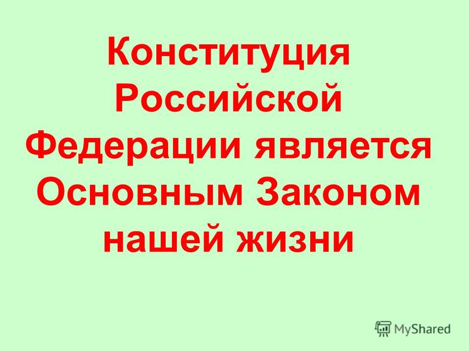 История левандовский 10 11 класс