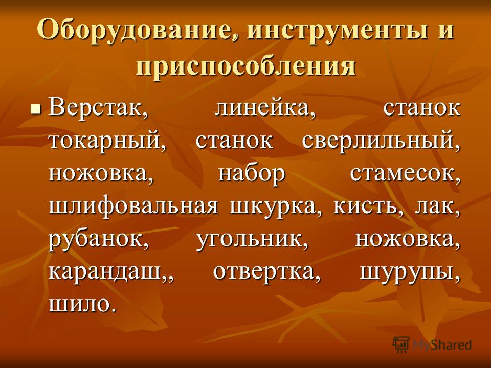 токарный станок фт 11ф1