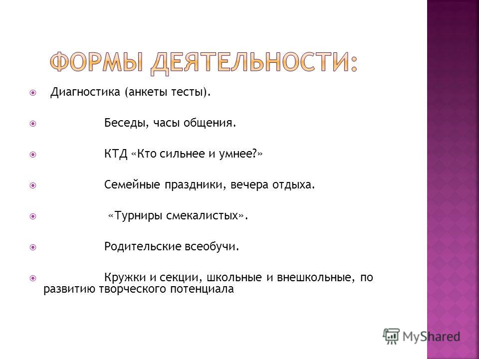 Центр лазерной коррекции зрения саратов официальный сайт