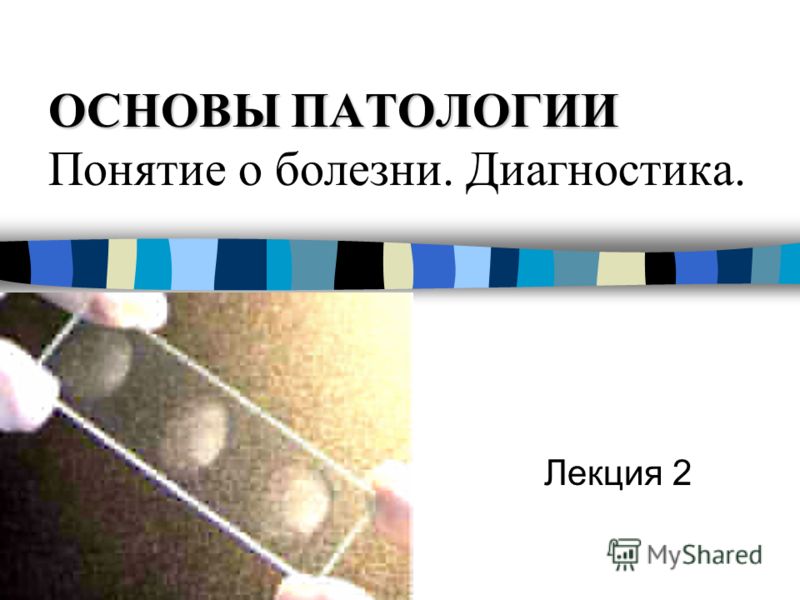 Боли в мышцах и в горле симптомы