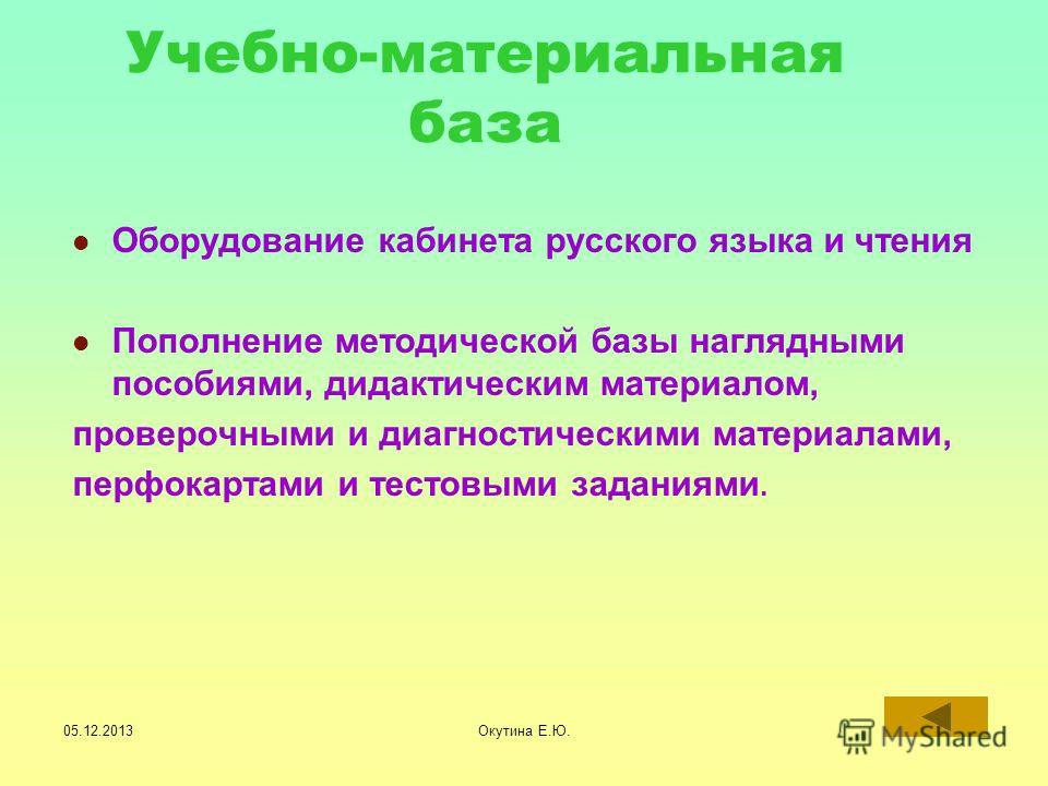 физика учебник 9 класс кабардин