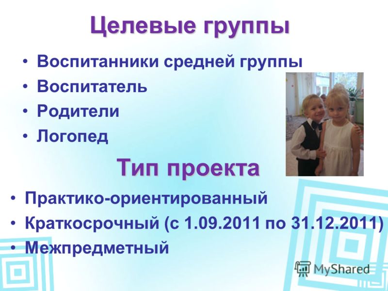 Рабочая программа по духовно нравственному воспитанию 6 класс
