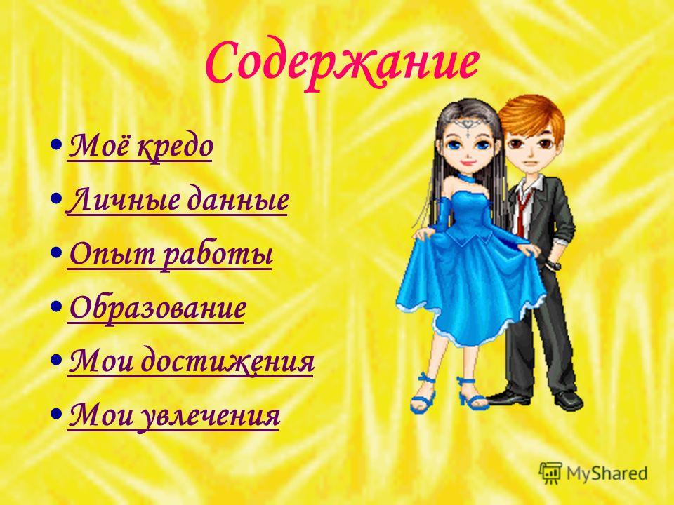Ктп литература 8 класс коровина
