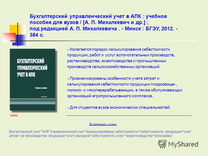 Схемы для вышивок романтика Схемы для вышивок романтика