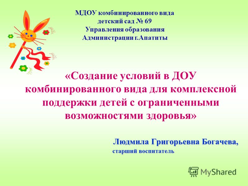 Программа факультатива во 2 классе