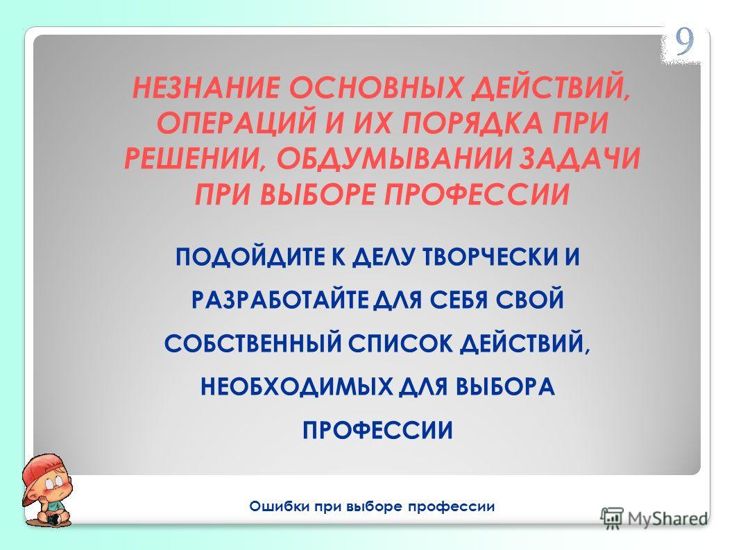 Рабочая программа3 класс фгос