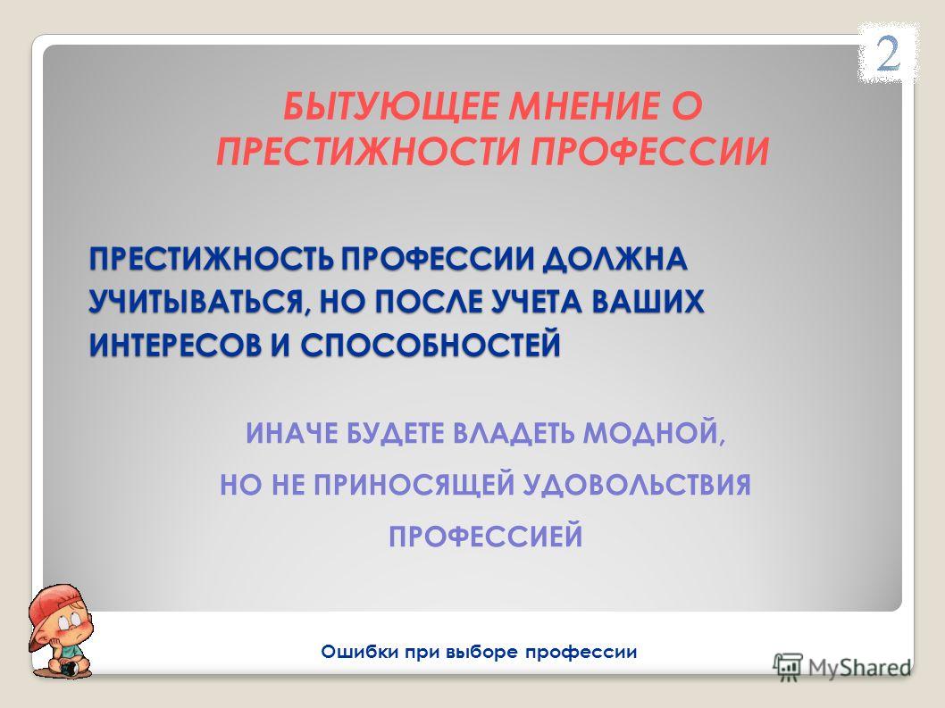 Урок по подготовке к егэ по русскому языку