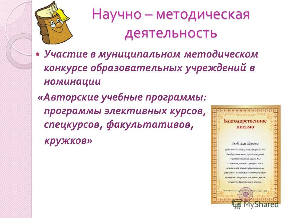 Куда попадают животные после смерти? Оси мира Красивая женская открытка с розой и стихами открытка 11640