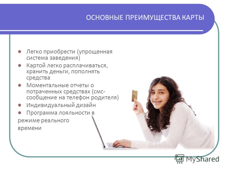Дизайн карты банка Дизайн карты банка