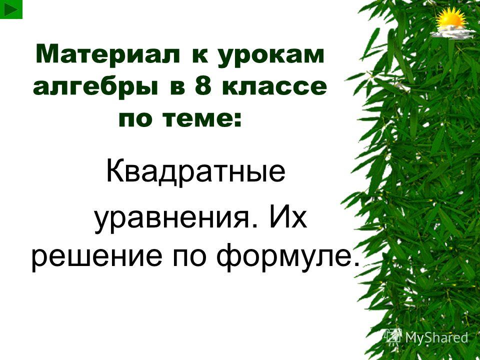 Информатика 9 класс олимпиада московские