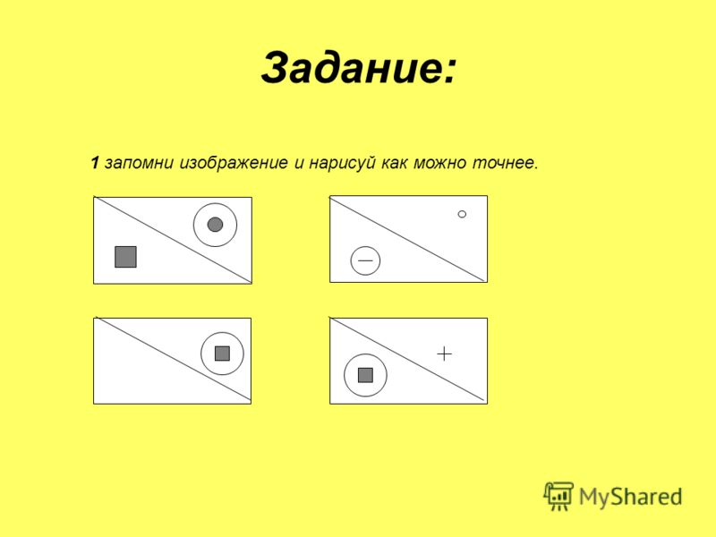 Конкурс дай мне Конкурс дай мне