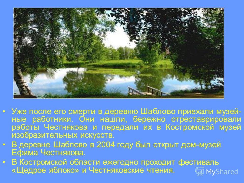 Песни связаны с зимой Песни связаны с зимой