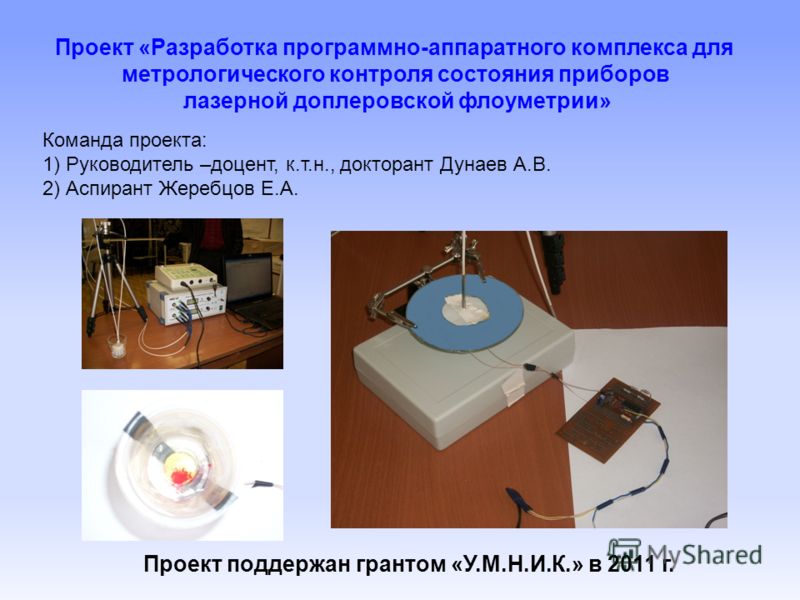 измерение среднего диаметра внутренней резьбы